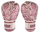 OKAMI Hanuman Muay Thai GLOVES -beige/wine red
