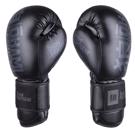 OKAMI RUMBLE BOXING GLOVES -total black